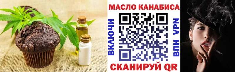 Еда ТГК конопля  Кузнецк 
