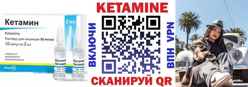 MEGA tor  Кузнецк  КЕТАМИН VHQ  купить наркотики сайты 
