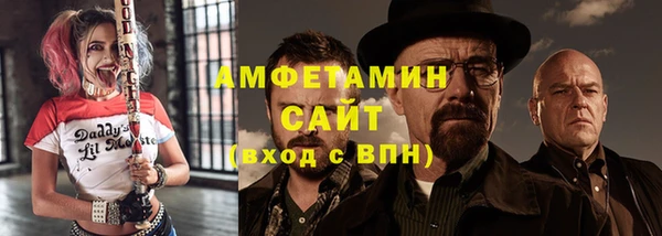 прущие крисы Беломорск