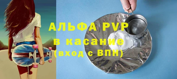прущие крисы Беломорск