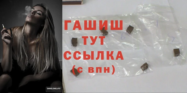 Альфа ПВП Белокуриха