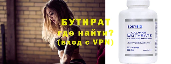 Альфа ПВП Белокуриха
