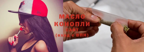 экстази Струнино