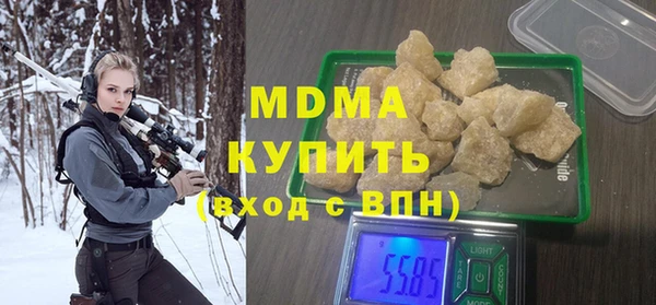 Альфа ПВП Белокуриха