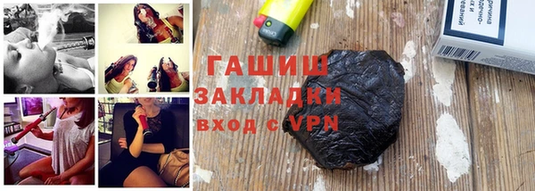 Альфа ПВП Белокуриха
