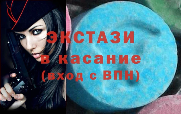 Альфа ПВП Белокуриха