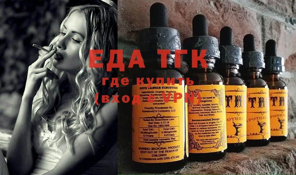 индика Белоозёрский