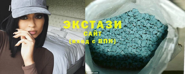 экстази Струнино
