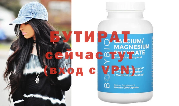прущие крисы Беломорск
