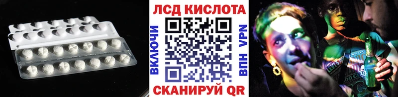 что такое наркотик  Кузнецк  сайты даркнета клад  ЛСД экстази кислота 