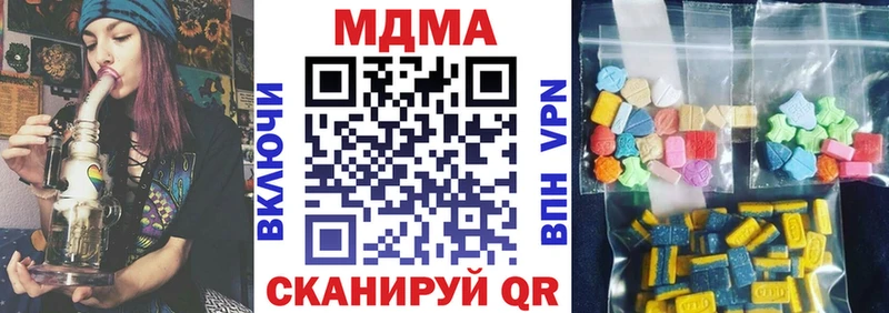 купить наркотики сайты  Кузнецк  МДМА молли 