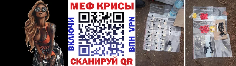 МЕФ VHQ  Кузнецк 