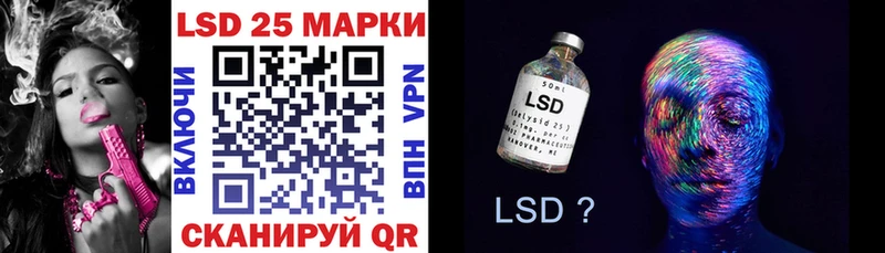 Наркотические марки 1500мкг  Кузнецк 