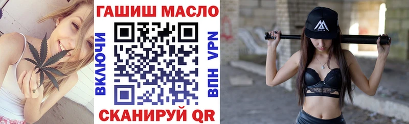 Дистиллят ТГК THC oil  Кузнецк 