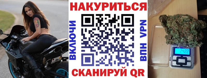 Шишки марихуана индика MEGA маркетплейс Кузнецк